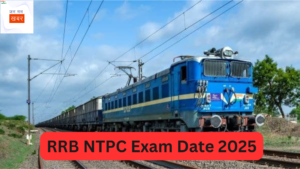 RRB NTPC एडमिट कार्ड 2025 डाउनलोड गाइड।